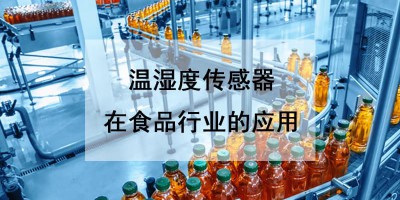 Application of Temperature and Humidity Sensors in the Food Industry