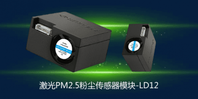 PM2.5 Laser Dust Sensor Module LD12