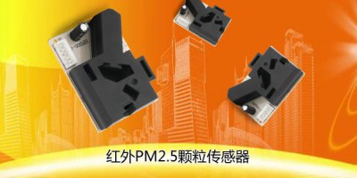 Briefly Describing Future Trends in Infrared Sensors