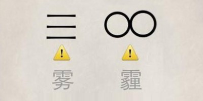 PM2.5 Sensor Technology Principles and Selection Reference Suggestions