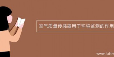 The Role of Air Quality Sensors in Environmental Monitoring