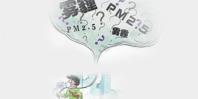 Principle and Design of PM2.5 Sensors for Detecting Air Particles