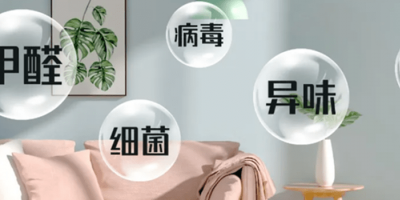 Which indoor air pollutants come from furniture?