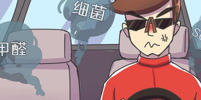 What Kind of Formaldehyde Sensor Should Cars Be Equipped With?