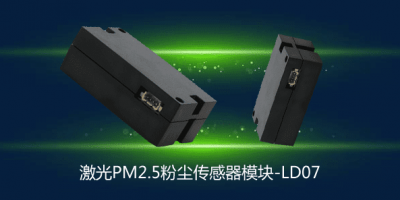 Laser PM2.5 Dust Sensor Module LD07