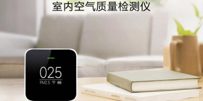 Instructions for using indoor air quality detectors