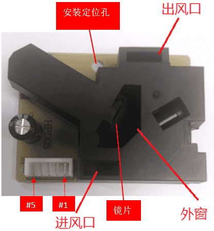 PM2.5 Infrared Dust Sensor Module HPD05