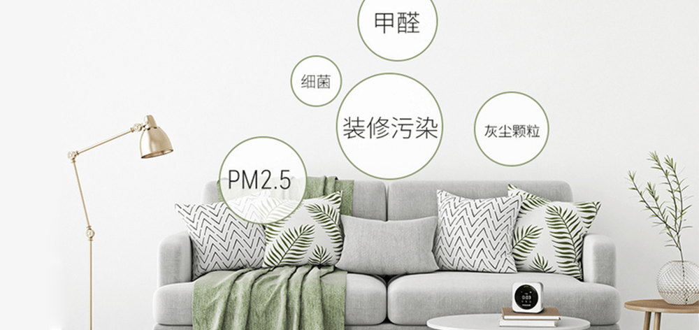 Formaldehyde Sensor: An Essential Tool for Improving Indoor Air Quality