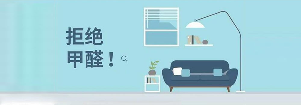 Formaldehyde sensors help monitor indoor air quality