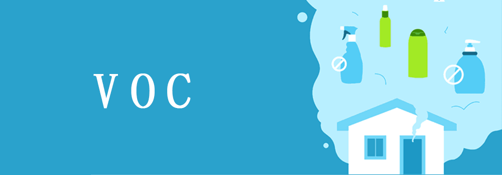 VOC Sensor Overview: Principles, Classification, Applications, and Selection Guide