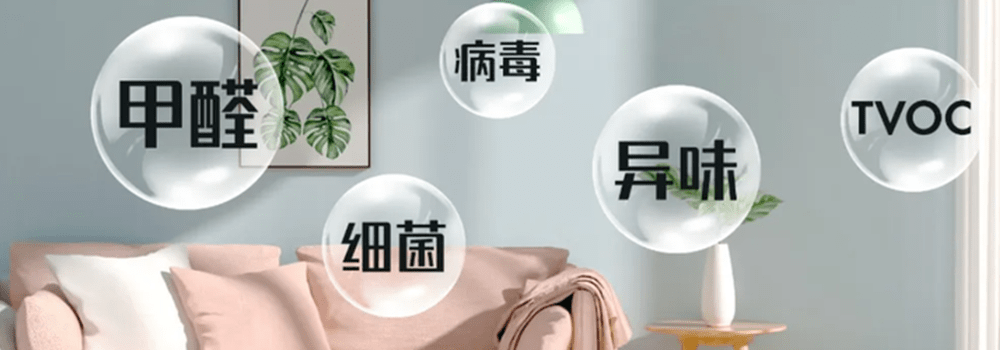 What indoor air pollutants come from furniture?