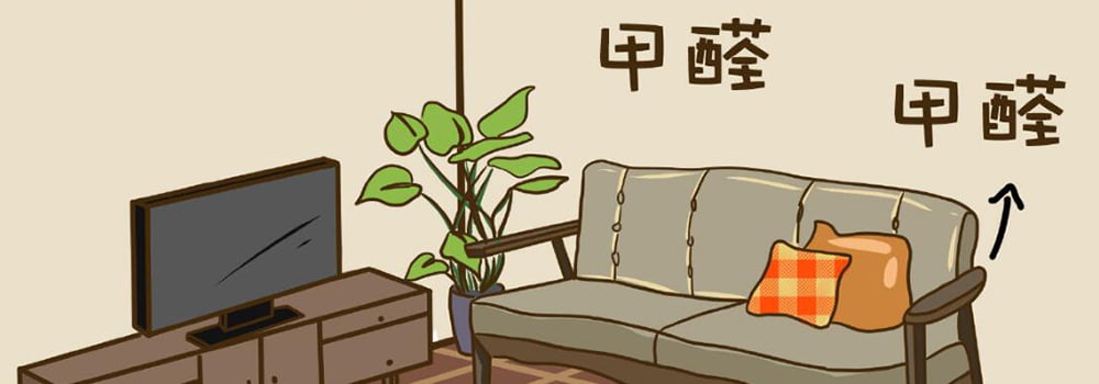 Excessive formaldehyde in new furniture, how to treat it effectively?